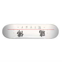 Nom chinois pour la rivière 22423_4.pdf plateau de skate