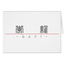 Nom chinois pour Lévi 20695_0.pdf Cartes