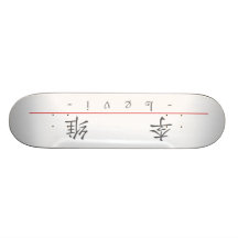 Nom chinois pour Lévi 20695_1.pdf Skateboards Customisés