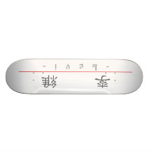 Nom chinois pour Lévi 20695_2.pdf Skateboards Personnalisés