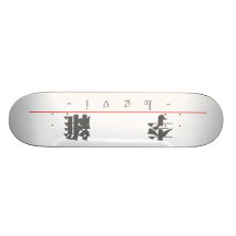 Nom chinois pour Lévi 20695_3.pdf Skateboards Personnalisés