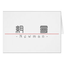 Nom chinois pour Newman 20746_0.pdf Carte