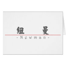 Nom chinois pour Newman 20746_4.pdf Carte