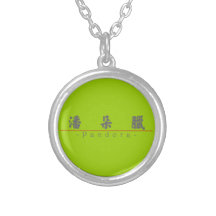 Nom chinois pour Pandore 20283_4.pdf Pendentif