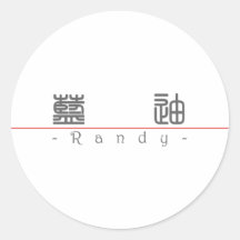 Nom chinois pour Randy 22354_0.pdf Autocollant
