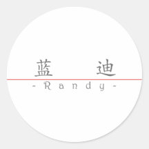 Nom chinois pour Randy 22354_1.pdf Autocollants