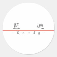 Nom chinois pour Randy 22354_2.pdf Autocollants
