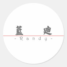 Nom chinois pour Randy 22354_4.pdf Autocollants