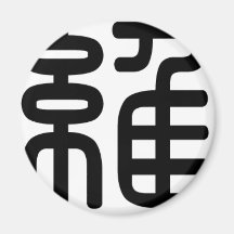 Nom chinois pour Xavier 20879_0.pdf Aimants