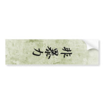 Nonviolence - Hibouryoku bumper stickers