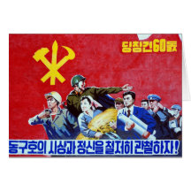 North Korean Communist Party Poster Cards