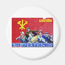 North Korean Communist Party Poster Magnets