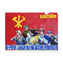 North Korean Communist Party Poster Postcards