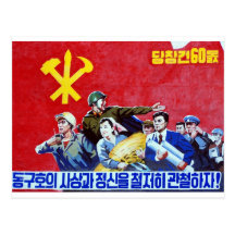 North Korean Communist Party Poster Postcards