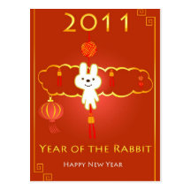 nouvelle année chinoise carte postale