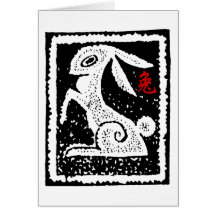 Nouvelle année chinoise du lapin cartes de vœux