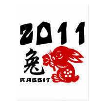 Nouvelle année chinoise du lapin cartes postales