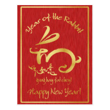 Nouvelle année chinoise heureuse - année du lapin carte postale