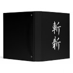 Novelty - Zanshin Vinyl Binder