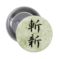 Novelty - Zanshin buttons