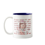 Nurse Gifts, "I'm Tired" Poem Coffee Mug