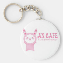 Nyappy Keychain