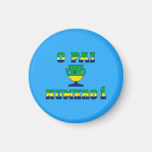 O Pai Número 1 - Number 1 Dad in Brazilian Fridge Magnets
