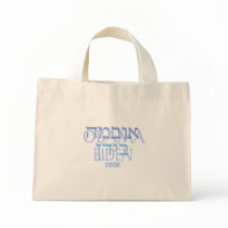 Obama Biden Hebrew Bags