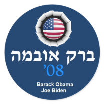 Obama Biden JEWISH Sticker