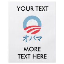Obama in Japanese T-shirt Personalized Flyer