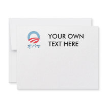 Obama in Japanese T-shirt Invite