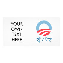 Obama in Japanese T-shirt Photo Card Template