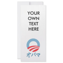 Obama in Japanese T-shirt Rack Card
