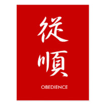 Obedience - Juujun postcards