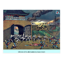 Offensive of the allied armies by Kasai,Torajirō Postcard