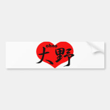 ohno bumper sticker