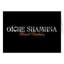 Oíche Shamhna: Blessed Samhain Greeting Cards