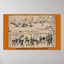 Okeru de Ni de Sanjo de dera d'urashima de Tokaido Posters