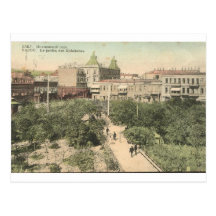 OLd Baku - Molokanskiy sad Post Card