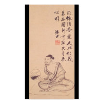 Old Painting from Japan Business Cards