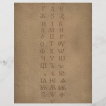 old slavonic church alphabet flyer