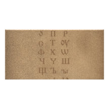 old slavonic church alphabet photo cards