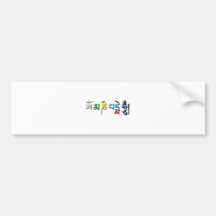 OM MA NI PAD ME HUNG BUMPER STICKER