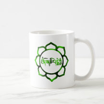 om mani padme hum-2 coffee mugs