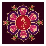 Om Mani Padme Hum Lotus Throne Mandala Custom Invitations