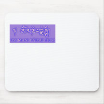 Om Mani Padme Hum Mousepad