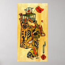 Oman the Seller of Cosmetics 1735 Poster