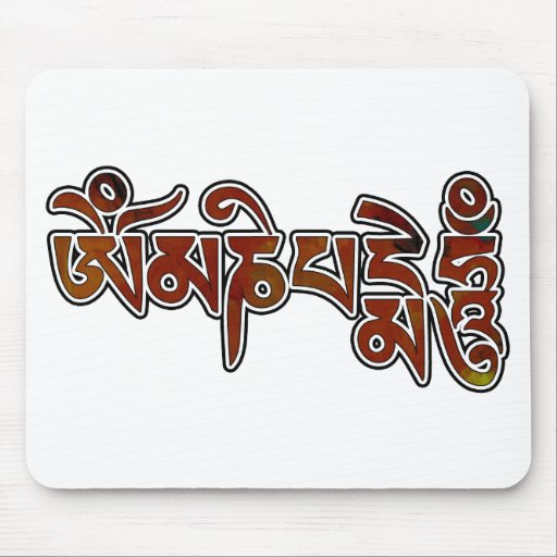 OmManiPadmeHum Mouse Mats