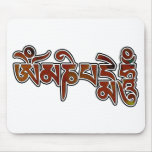 OmManiPadmeHum mousepads