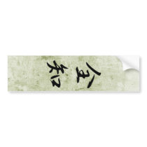 Omniscience - Zenchi bumper stickers